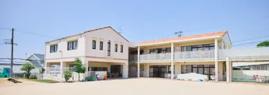 しのだ保育園の外観