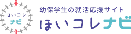 ほいコレナビ